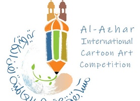 El Segundo Foro Internacional de Al-Azhar para el Concurso de Caricatura -2023