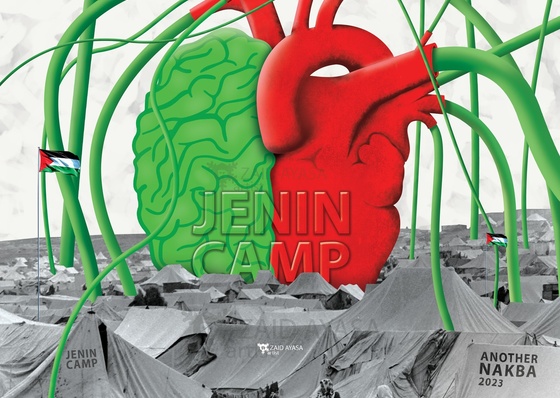 Janin Camp