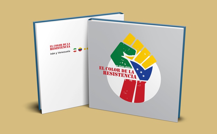 Catálogo de Color de Resistencia, Irán y Venezuela 2023