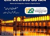 The exhibition of Visual Art A Portrait of Iran of Photography, Film and Persian Carpets in Brazil