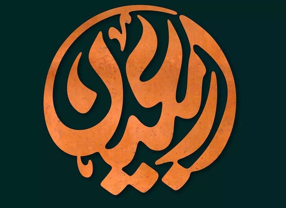 Massoud Nejabati