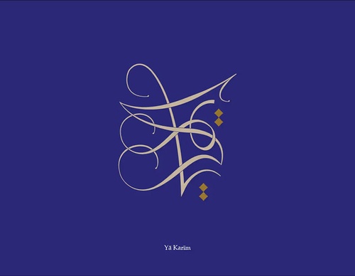 ruh al alam