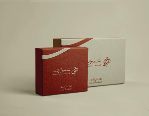 Gallery Of Graphic Design By Saad Al Thoraya - Saudi Arabia