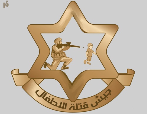 Galería de pintura de Nader Asmar - Palestina