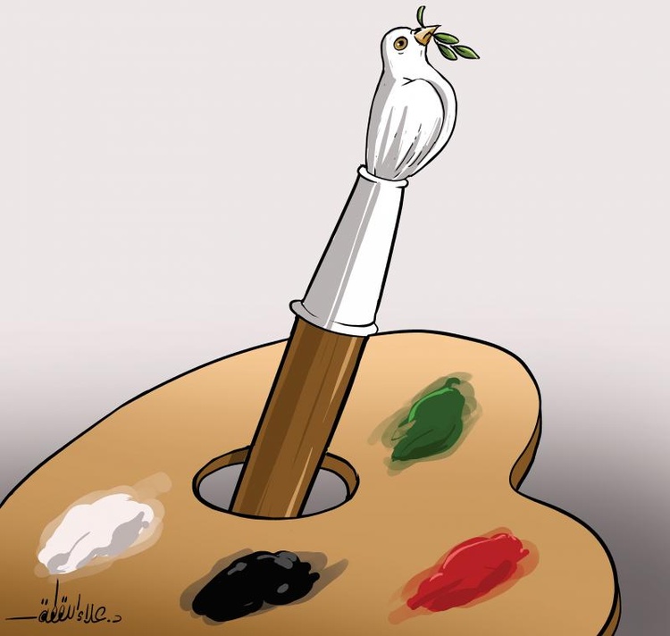 Peace be upon my city, Gaza