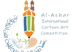 The Second International Al-Azhar Forum for Caricature Competition -2023