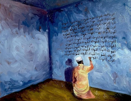Gallery Of Painting by Safia Latif- Pakistan