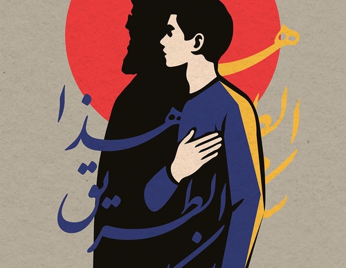 khatt revolution art