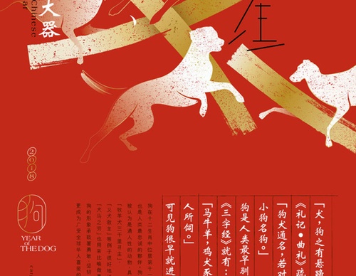 murphy wu chang