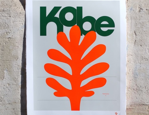 Galeria de design gráfico de Violaine & Jérémy_ França