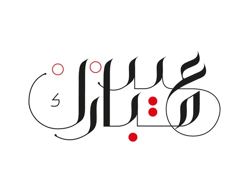 ruh al alam