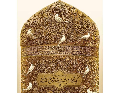 pouyasarabi