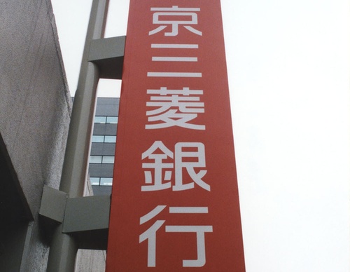 shin matsunaga