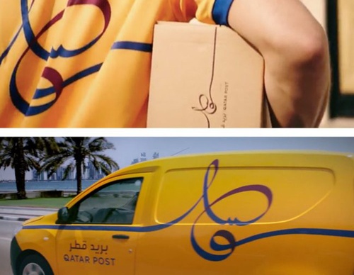 tarek atrissi design