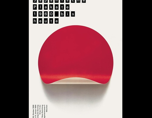agi archive