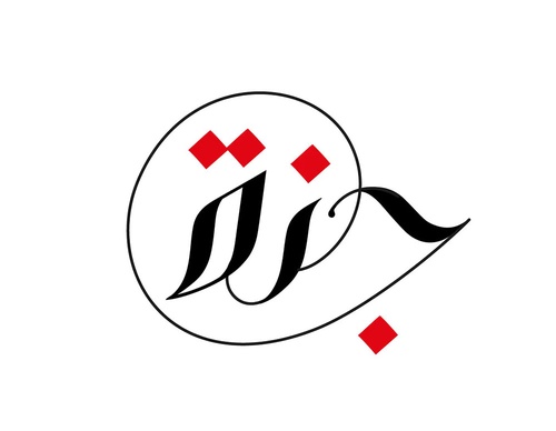 ruh al alam