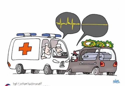 Gallery of cartoon by Alfredo Mrtirena Hernandez -Cuba