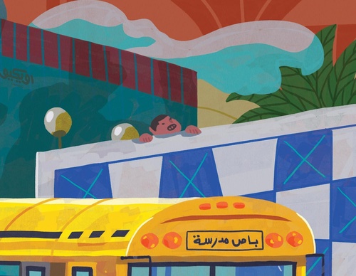 Gallery Of Illustration By Ahmed Al Refaie - Kuwait