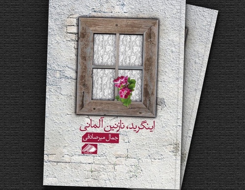 Gallery of Graphic Design by Ashkan Ghazanchaei-Iran