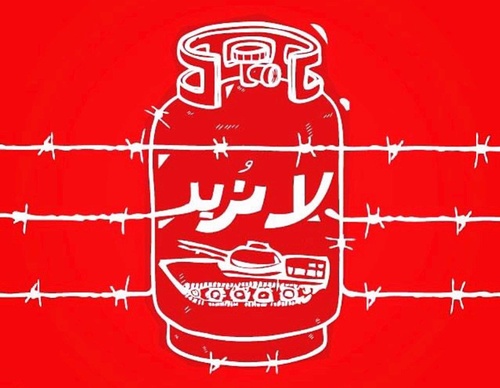 Gallery Of Graphic Design By Ahmed ElKhalidi-Palestine