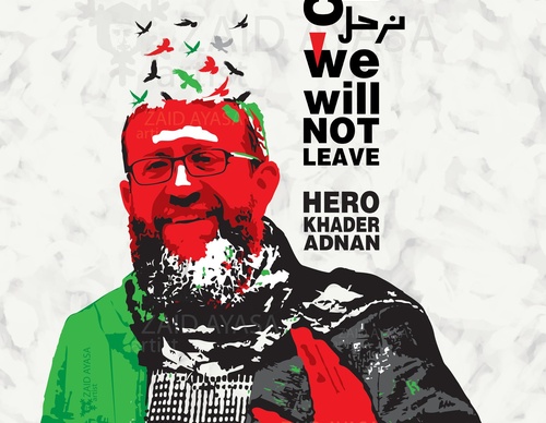 Galería de ilustraciones de Zaid Ayasa - Palestina