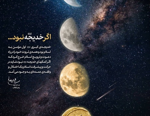 Gallery of Graphic Design by Zeynab Rabanikhah-Iran