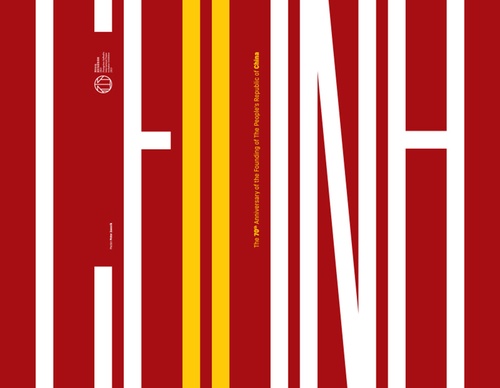 Gallery of Posters by Peter Javorík - Slovakia