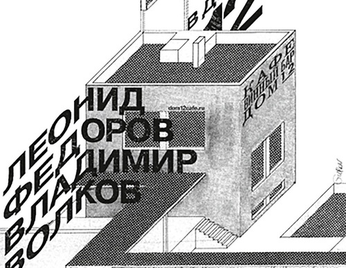 igor gurovich