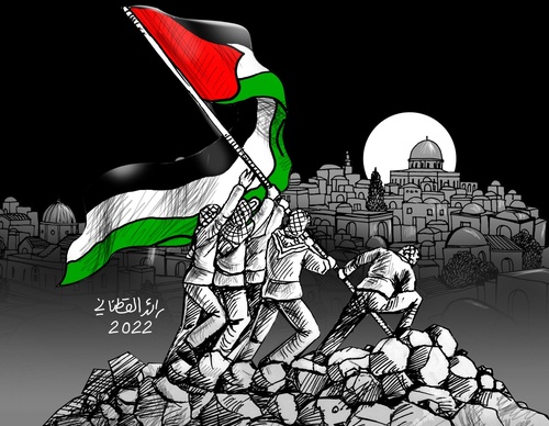 Gallery Of Illustration By Raed Yousef Qatanani - Palestine