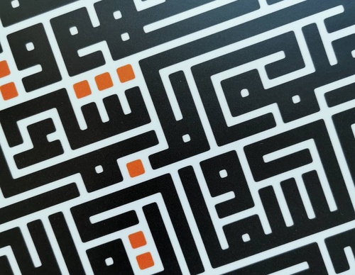 Gallery Of Graphic Design By Jamil - Iraq