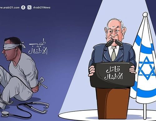 alaa a m lagta