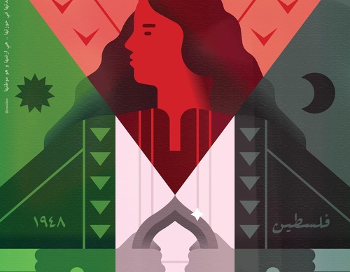 Gallery Of Illustration By Ahmed Al Refaie - Kuwait