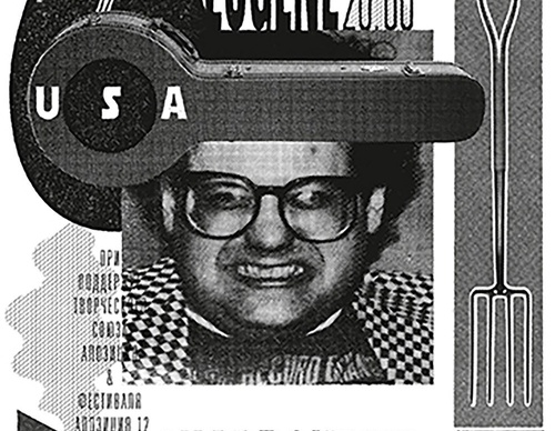 igor gurovich