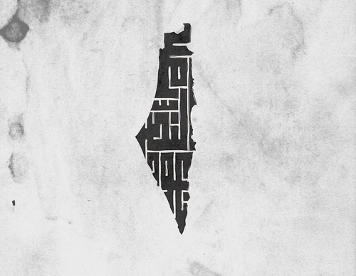 Galería de diseño gráfico de Ahmed Madyan - Egipto