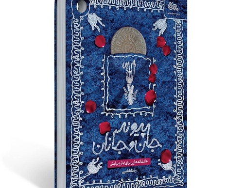 Gallery of Graphic Design by Zeynab Rabanikhah-Iran