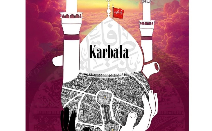 "fight, hope, faith and freedom" Karbala Legacy and History 2023