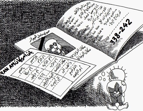 naji al ali