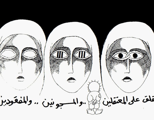 naji al ali