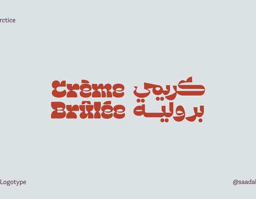 Gallery Of Graphic Design By Saad Al Thoraya - Saudi Arabia