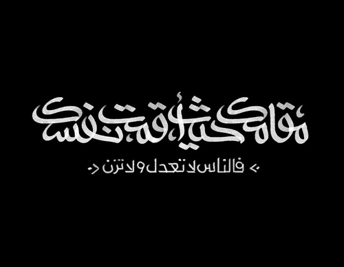 Galería de diseño gráfico de Ahmed Madyan - Egipto