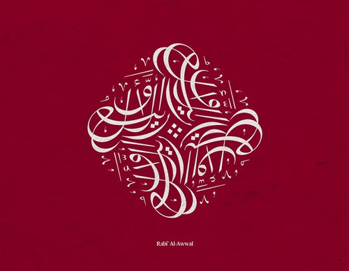 ruh al alam