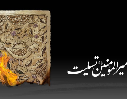 Galeria de design gráfico de Alireza Zakeri-Iran