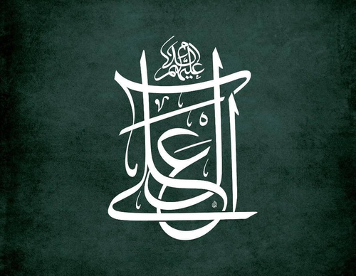 Galería de diseño gráfico de Mohammad Roholamin-Iran