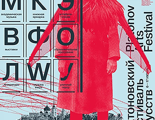 igor gurovich