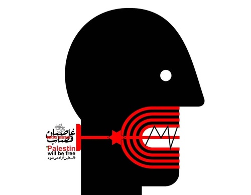 Gallery of Humor Poster by Mohammad hosein Niroumand-Iran