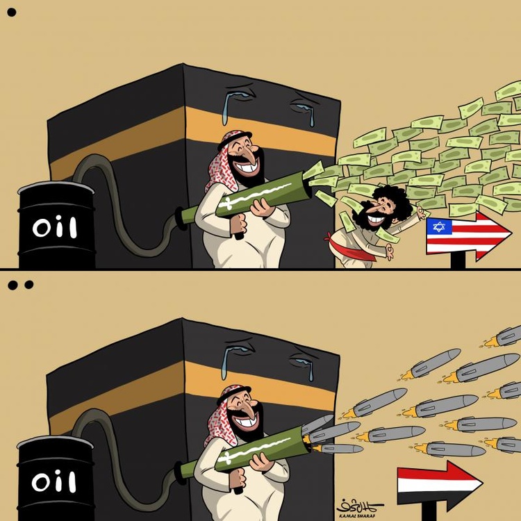 US Cash, Yemen Bombs