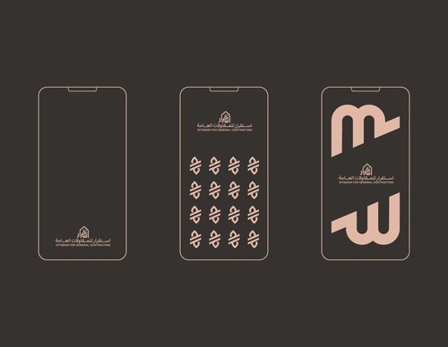 Gallery Of Graphic Design By Saad Al Thoraya - Saudi Arabia