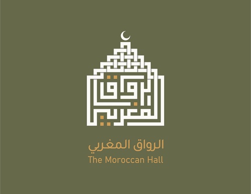 Galería de Diseño Gráfico de Osama Mahmoud - Palestina