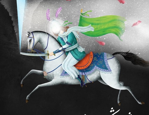 Galeria de Ilustração de Mohsen Mirzaei - Irã