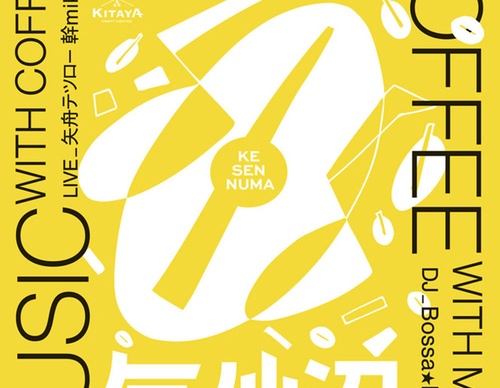 seita ishikawa
